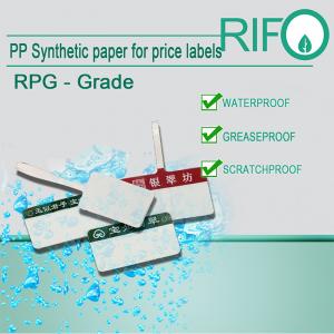ارتفاع درجة الفن الطلاء \/ الخط الطباعة غير المصقول PP ورقة الفن الاصطناعية