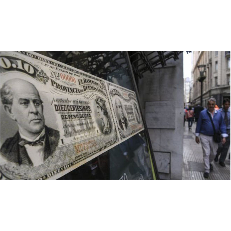 صندوق النقد الدولي يعزز خطة الإنقاذ للأرجنتين المتضررة من الأزمة