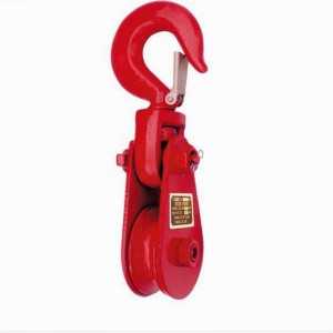 H420 الثقيلة خطف بلوك مع خطاف