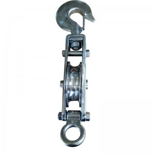 إغلاق الفولاذ المقاوم للصدأ كتلة واحدة مع هوك