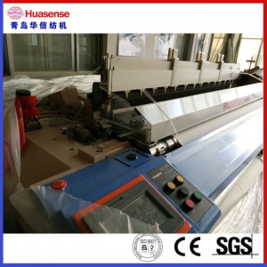 HUASENSE HIGH SPEED WATER JET LOOM WEAVING MACHINE