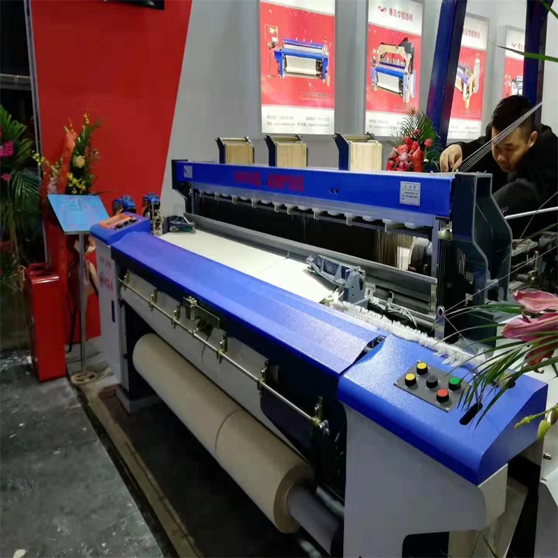 The Up-Dated Air Jet Loom HAN9100