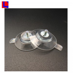 PVC شفط فراغ شفط الكأس