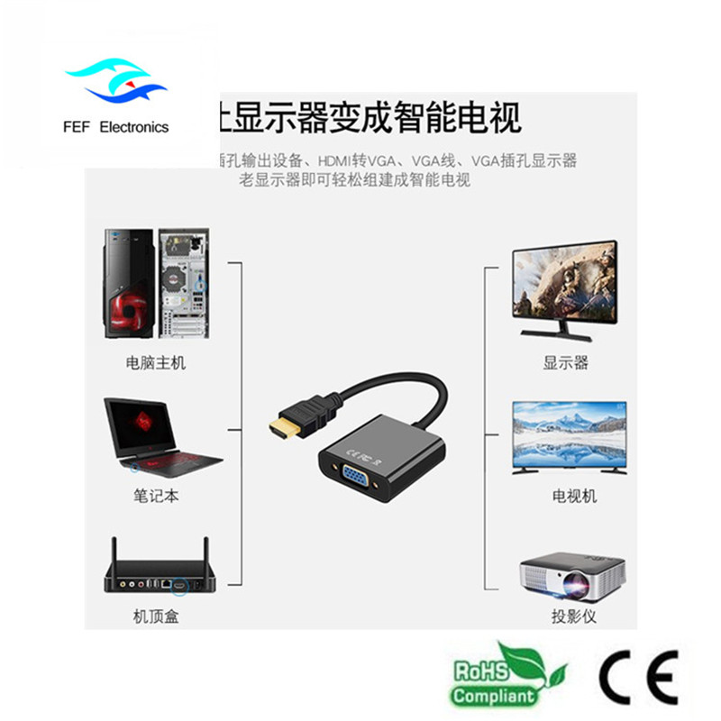 تحويل الذكور إلى الإناث vga رمز الهيومتر: FEF-HIC-001