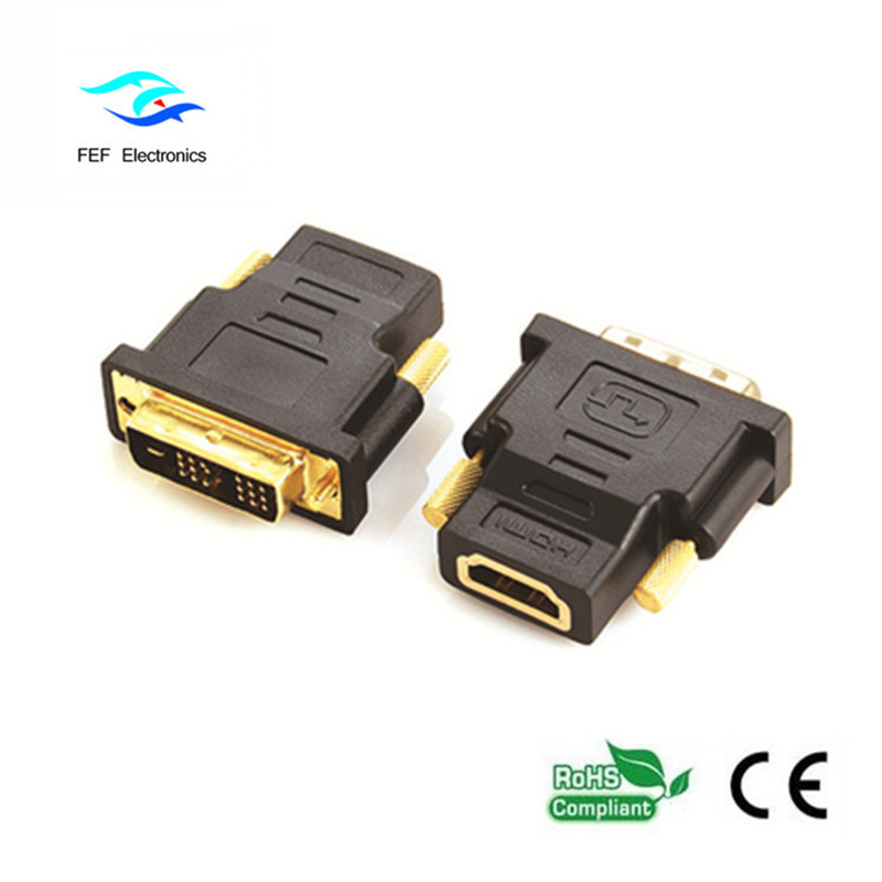 DVI (18 + 1) ذكر إلى محول HDMI الإناث الذهب / النيكل مطلي الرمز: FEF-HD-002