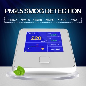 جودة الهواء مراقب داخلي في الهواء الطلق الرقمية PM2.5 محلل الغاز TVOC HCHO آكي PM10 اختبار الهواء المحللون مع بطارية قابلة للشحن
