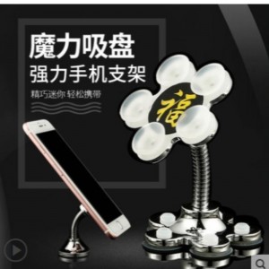 سيارة الإبداعية الهاتف المحمول الملاحة قوس سطح المكتب الجديد مصاصة الهاتف المحمول قوس يهز صوت يد سريع