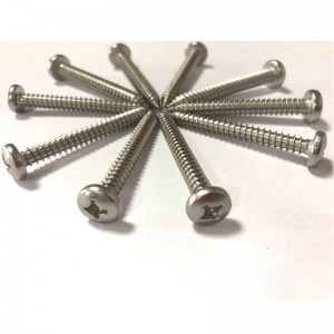 المسمار الذاتي التنصت