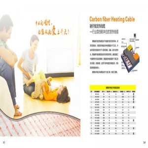 التدفئة الأرضية من ألياف الكربون