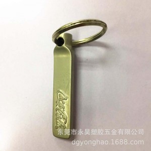 P071 حلقة رئيسية cocacola