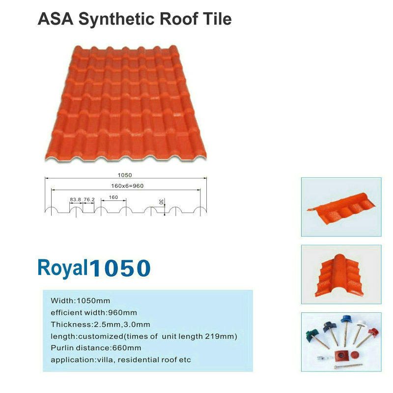Royal1050 جديد ASA الاصطناعية الراتنج سقف القرميد ورقة سقف مصنع بيع