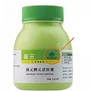 378800U SOD و 288000U GSH-Px و 17800 U CAT مناعة إصلاح الخلايا المناعية