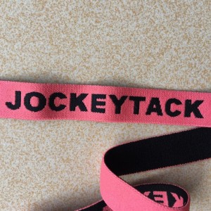 9 # مطاطا للالبرازيلي شعار مخصص جاكار مطاطا باند لملابس داخلية