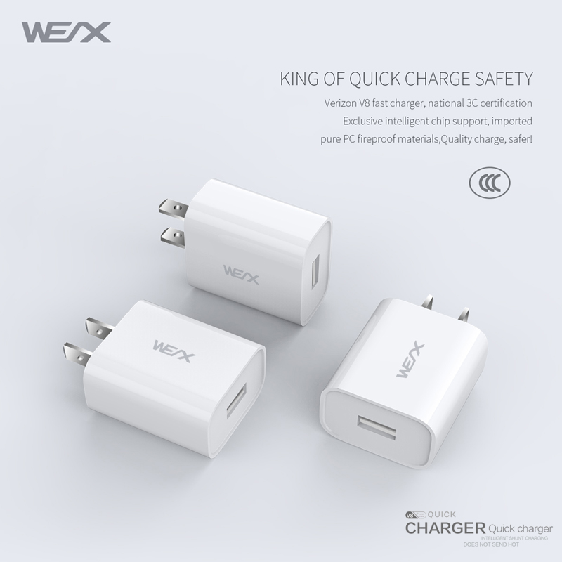 WEX-V8 إصدار شاحن حائط منفرد