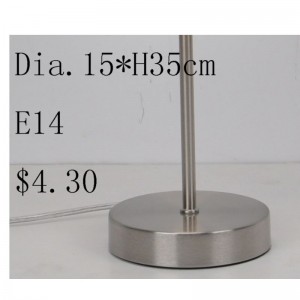 مصباح طاولة بغطاء من القماش المقطوع بالليزر