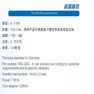 الكهربائية آلة دائرية قطرها صغير