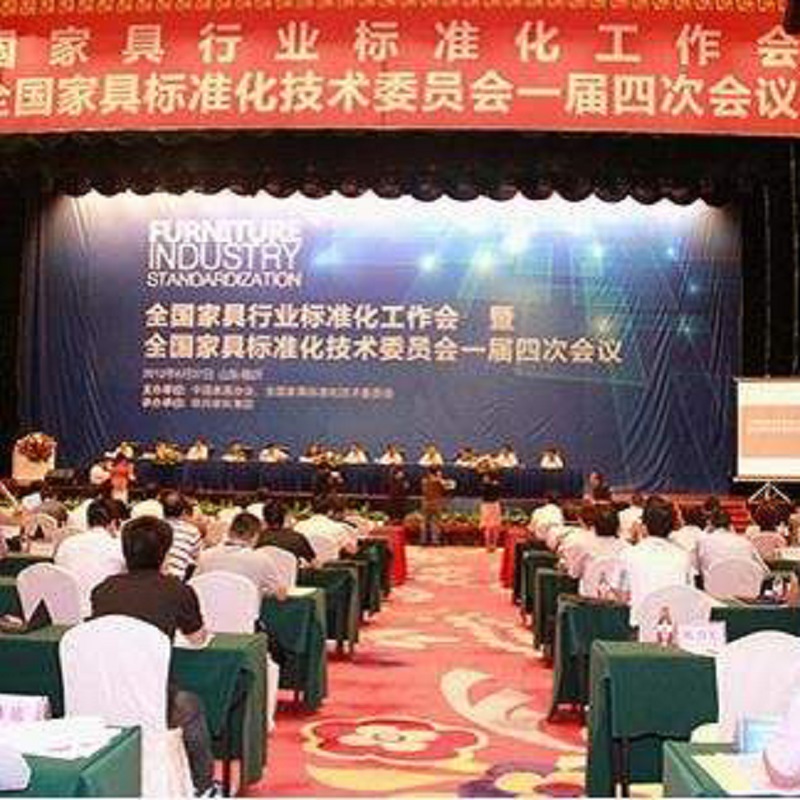 الإدارة العامة للجمارك: بلغت صادرات الأثاث 53.7 مليار دولار أمريكي في عام 2018 ، بزيادة 7.6 ٪ على أساس سنوي