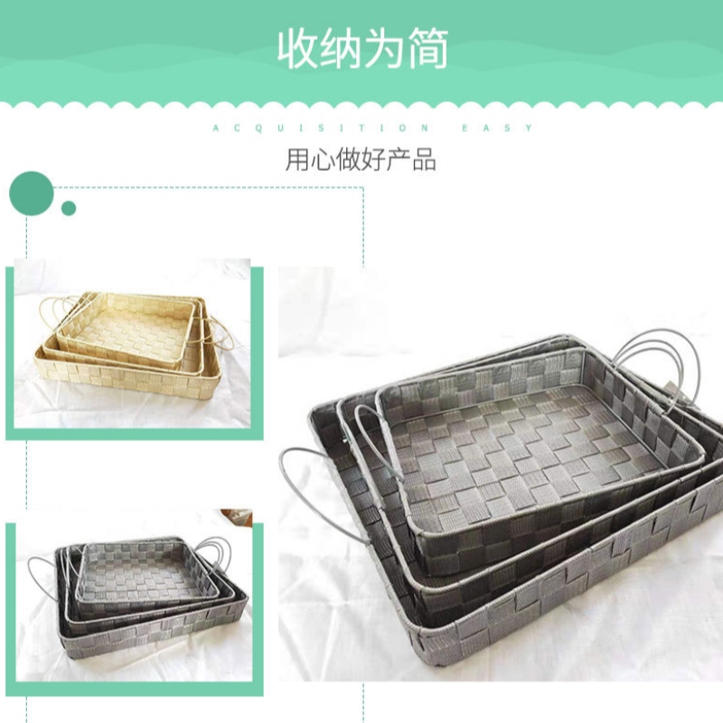 صينية تخزين قماش مصنوعة من البولي بروبلين