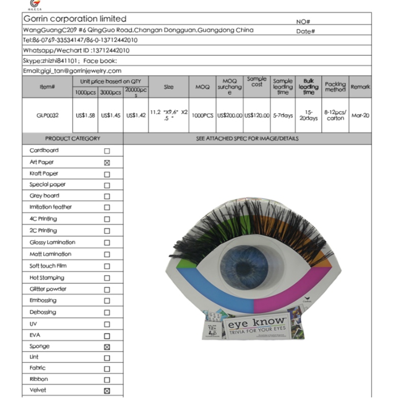 لعبة ورق التغليف لعبة PA0032