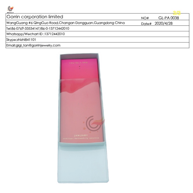 GL-PA0038 كيشين التغليف