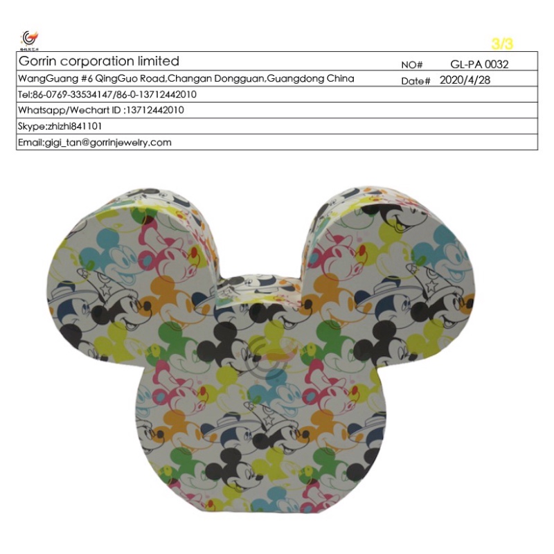 GL-PA0032 TOY علبة التغليف