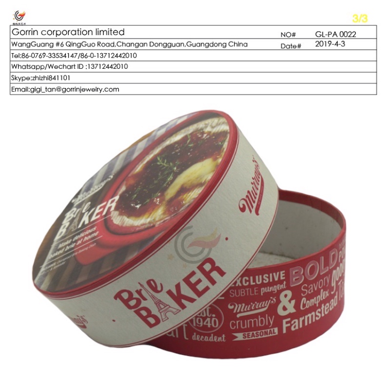 صندوق برميل GL-PA0022