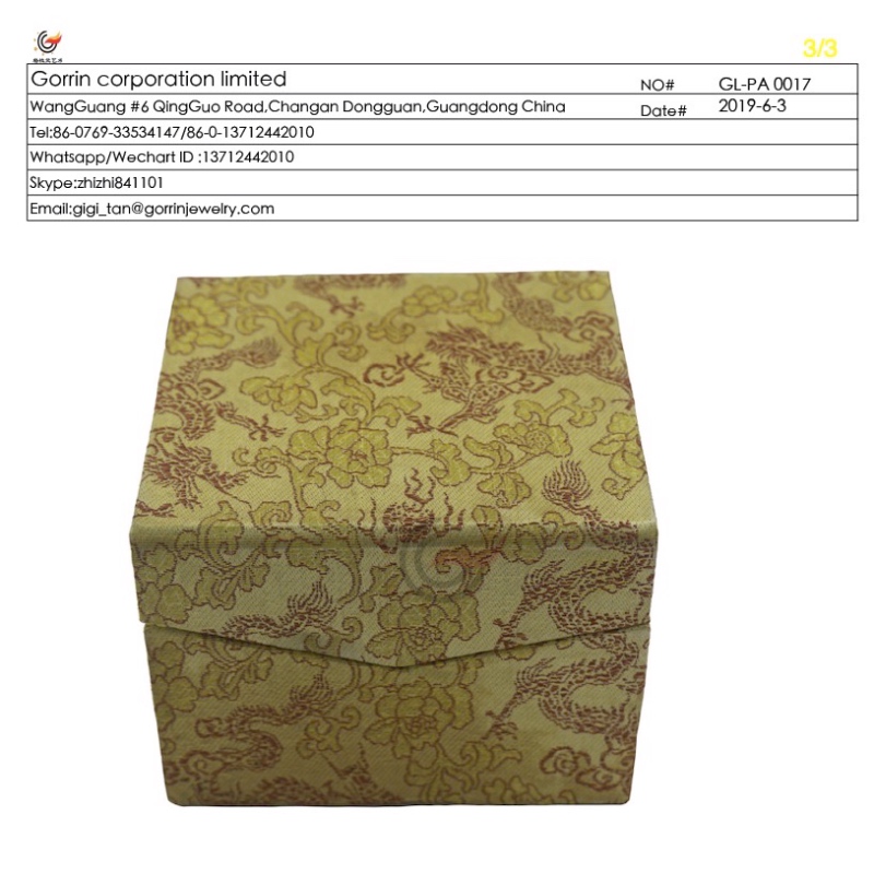 علبة هدية GL-PA0017