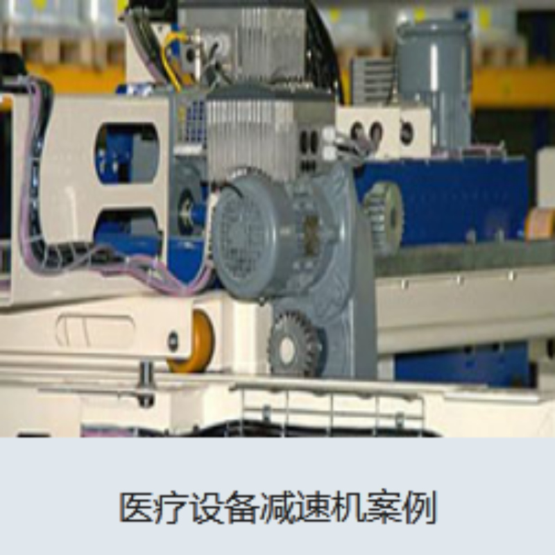 الأجهزة الطبية مربع الحد