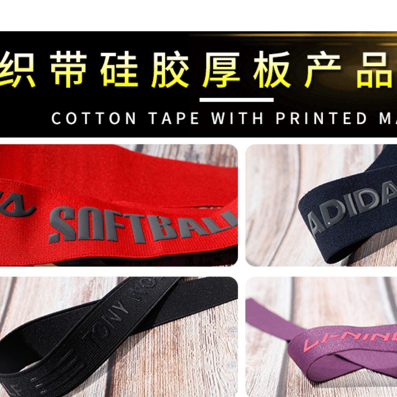 نقل الحرارة سيليكون علامة