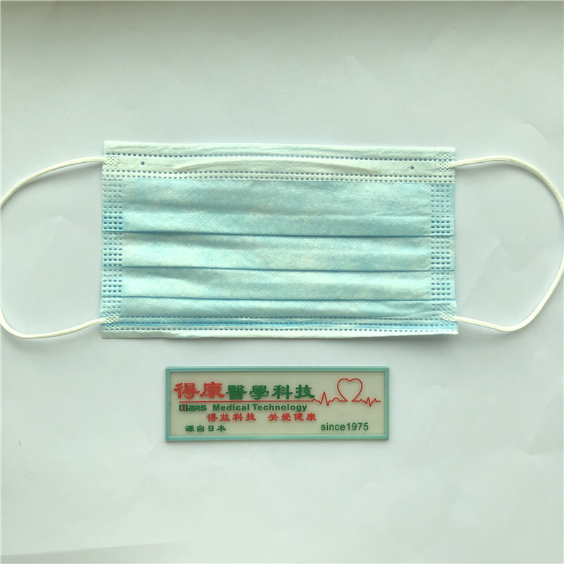 جودة عالية 3ply حماية قناع الوجه القابل للتصرف