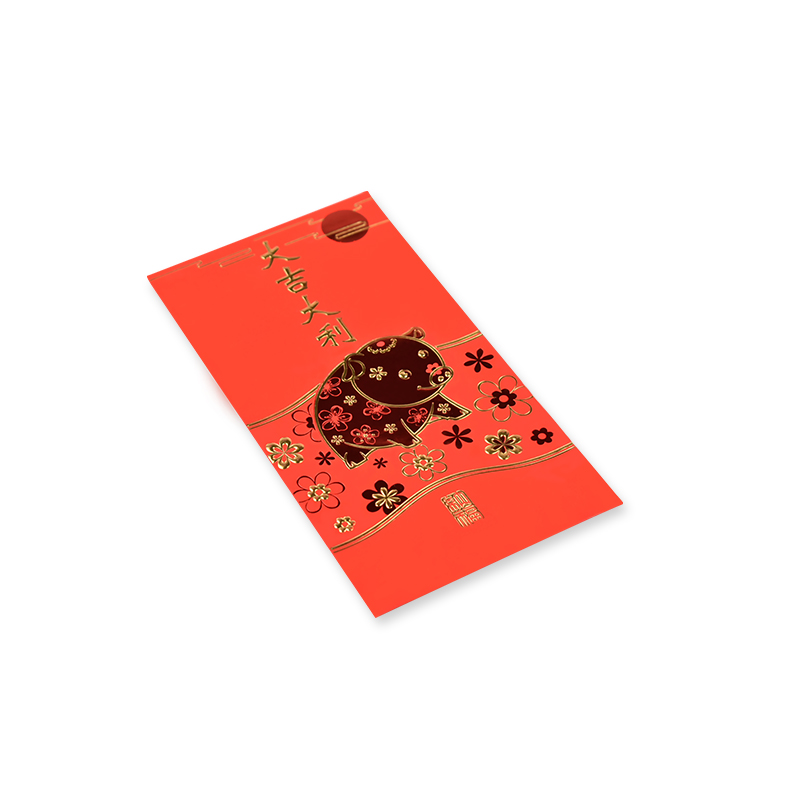 المظروف الأحمر