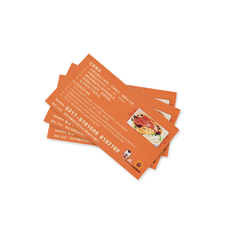 قسيمة الإفطار 001