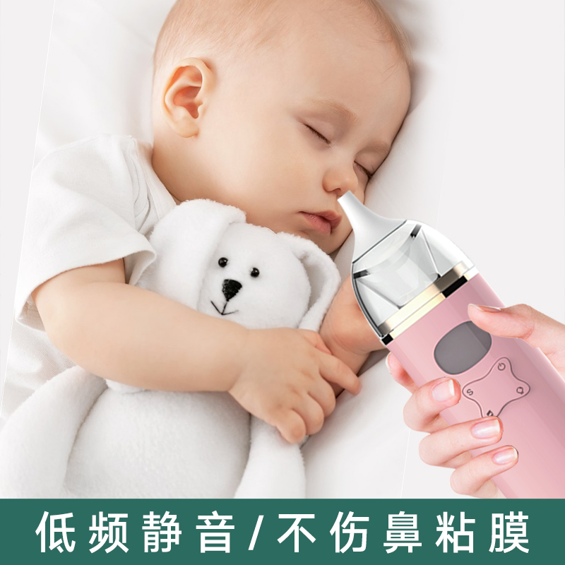 حار بيع المنتجات USB شحن المخاط المزيل مخاط مصاصة للأطفال حديثي الولادة الأطفال الصغار الاطفال الكبار الطفل الأنف الشافطة