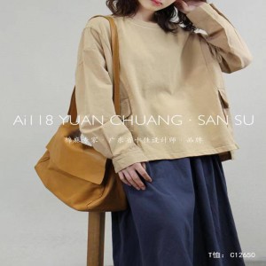 سهل تصميم بسيط جولة الرقبة نمط الخياطة الأكمام عارضة نقية القطن والكتان سوبر مخصص 12650 تي شيرت