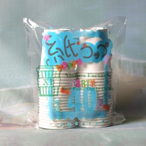 أوقية بيو بلايا ورقة بطانة كأس