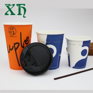 8.12.16 أوقية أكواب ورقية ذات جدار واحد