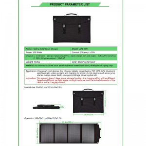حقيبة قابلة للطي الشمسية