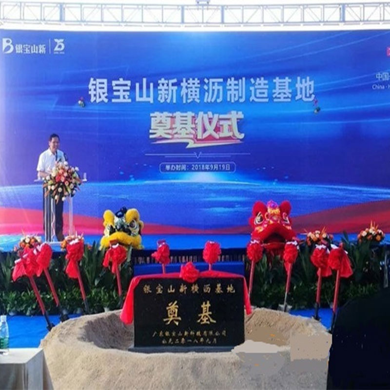 الاستثمار 2 مليار يوان لبناء هينجلي قوالب السيارات الذكية قاعدة التصنيع ؟