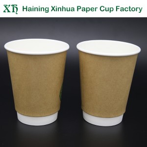 كوب ورق قهوة بجدار مزدوج نقي