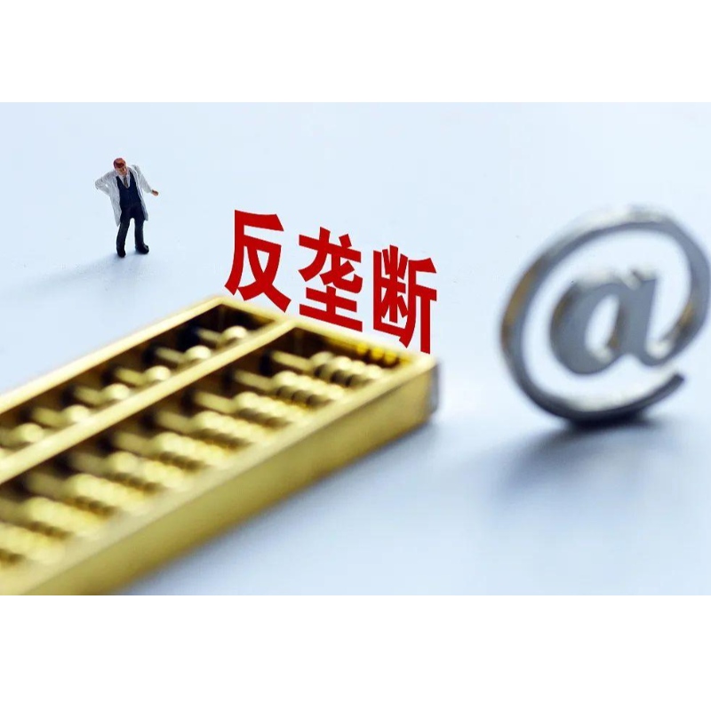 غرامة مكافحة الاحتكار 764 مليون يوان! هذه المرة هي شركات الأدوية