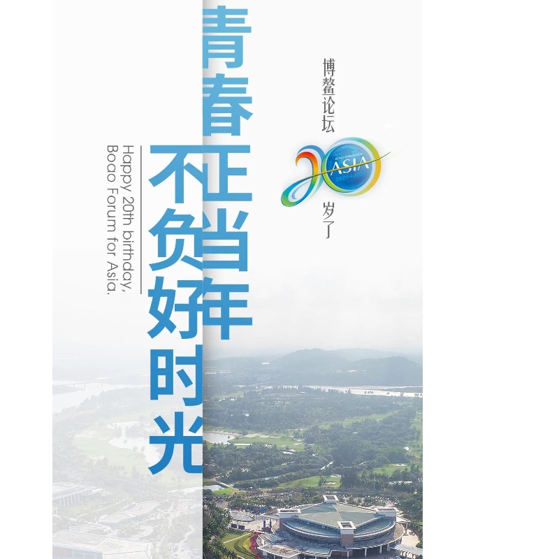 منتدى بواو 20 عاما!