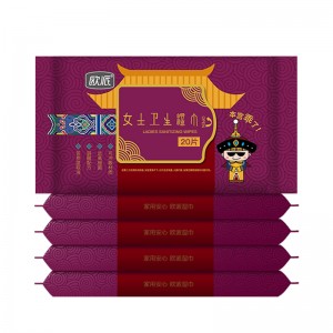 مناديل الأنثوية OPDS-779