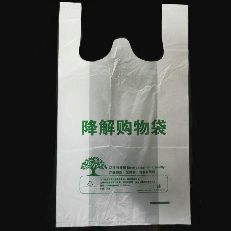 حقيبة بلاستيكية قابلة للتحلل