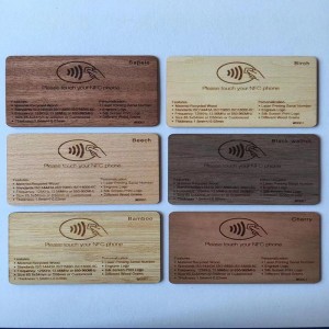 بطاقة غرفة خشبية