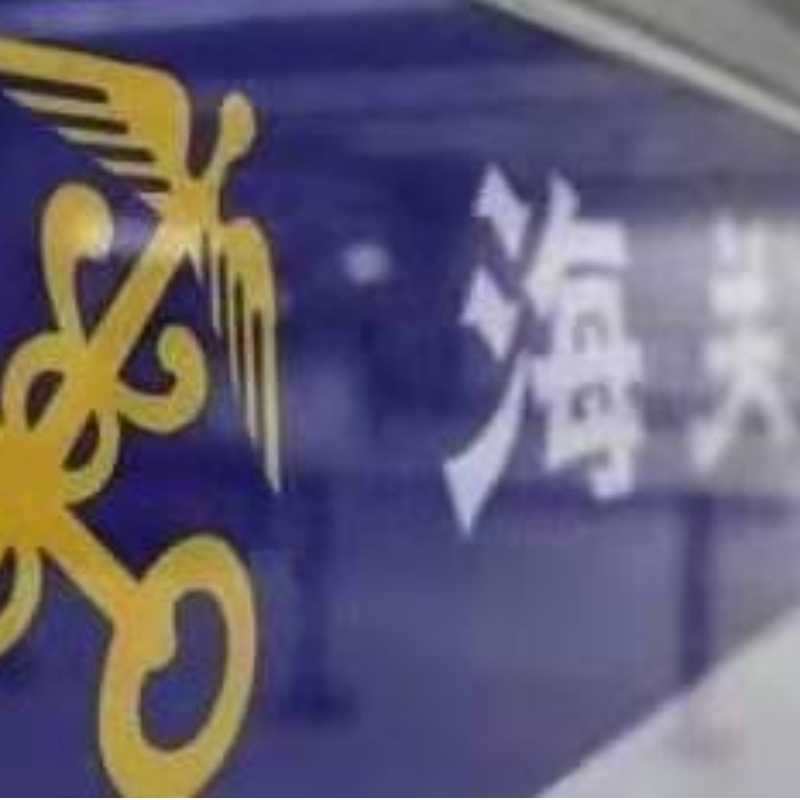 النقل الجمركي يظهر اتجاه الازدحام