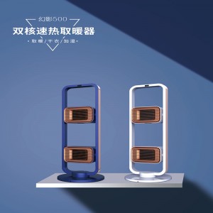 سخانات غرفة محرك أقراص مزدوجة