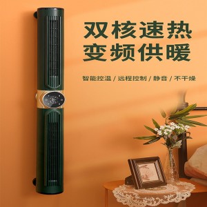 توأم محرك تحويل التردد غرفة التحويل سخان