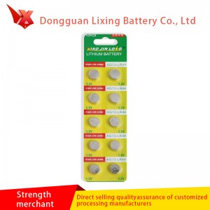 LR44 زر حماية البيئة بطارية منخفضة مقاومة الطاقة المحمول LR440٪ HG NL حماية البيئة الزئبق