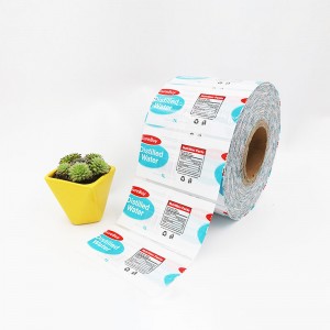 التسميات المخصصة الراقية والجميلة