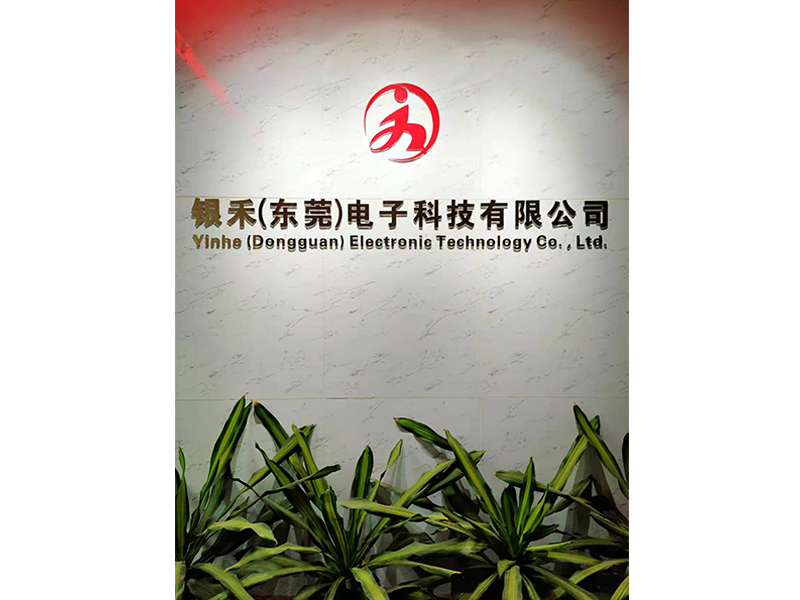 YinHe (DongGuan) Electronic Technology Co., LTD